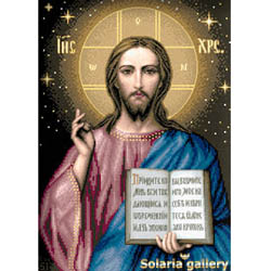 The Blessing Christ